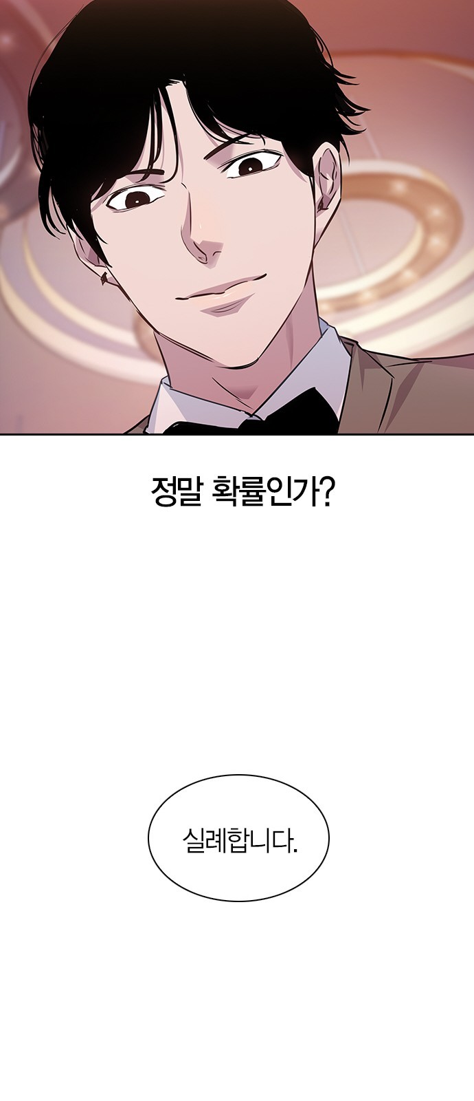 The World is Money and Power Ch.49 p55