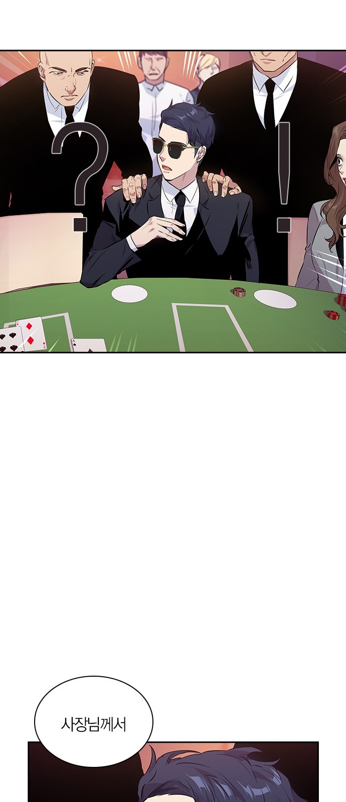 The World is Money and Power Ch.49 p56