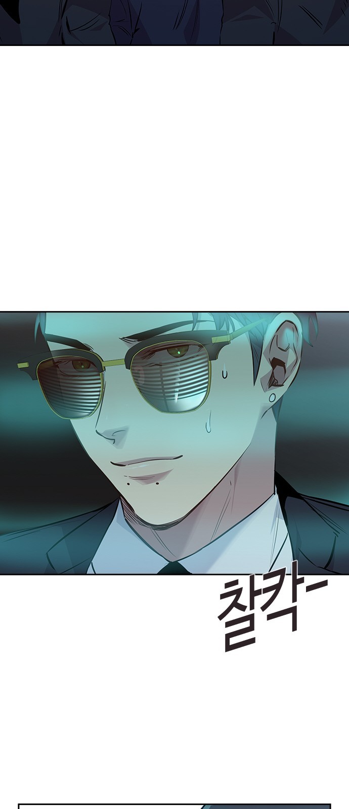 The World is Money and Power Ch.49 p59