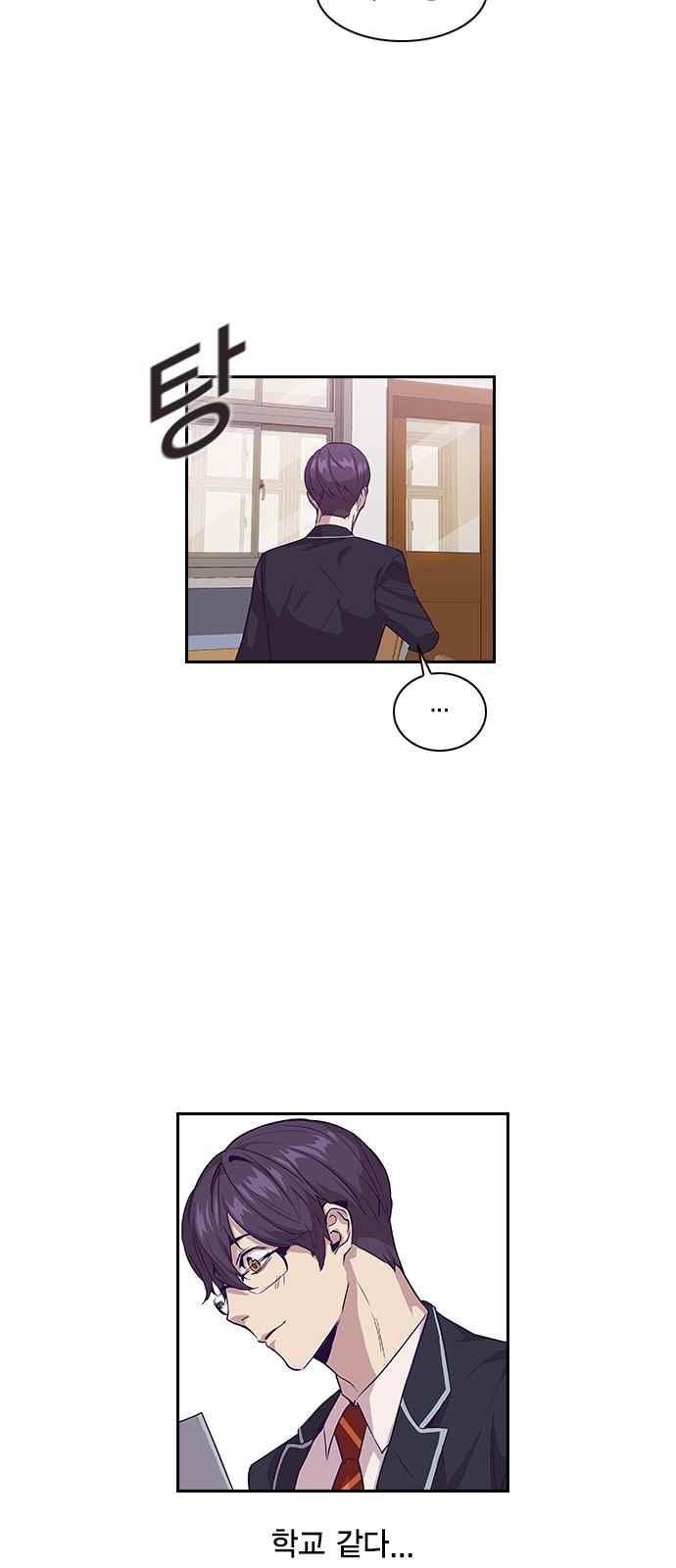 The World is Money and Power Ch.5 p16