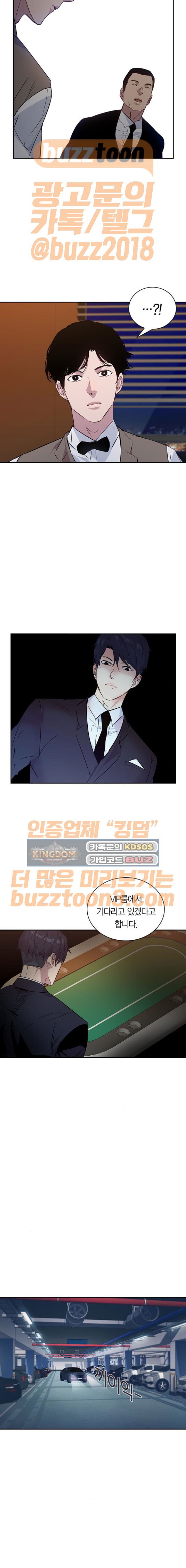 The World is Money and Power Ch.52 p15