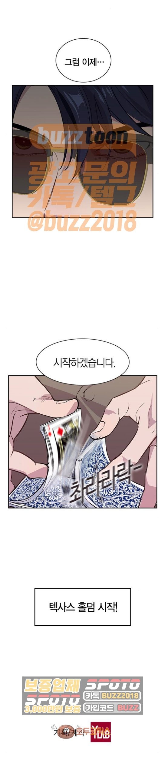The World is Money and Power Ch.53 p15