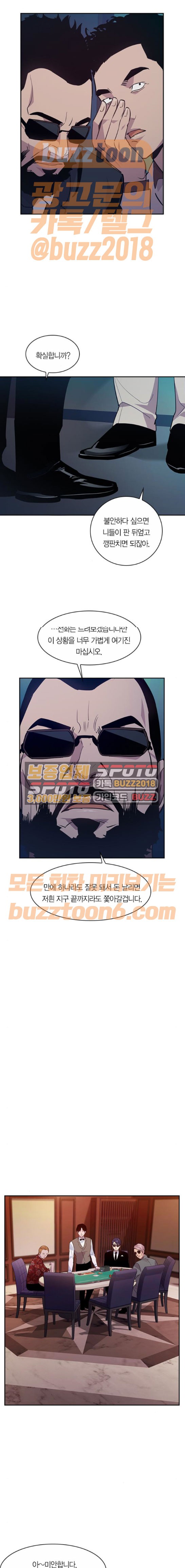The World is Money and Power Ch.54 p12