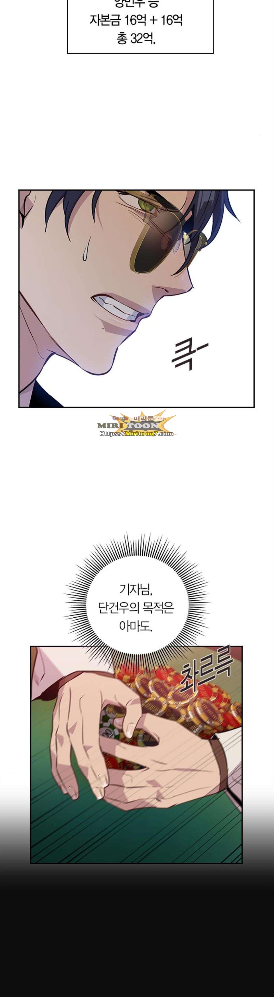 The World is Money and Power Ch.55 p16
