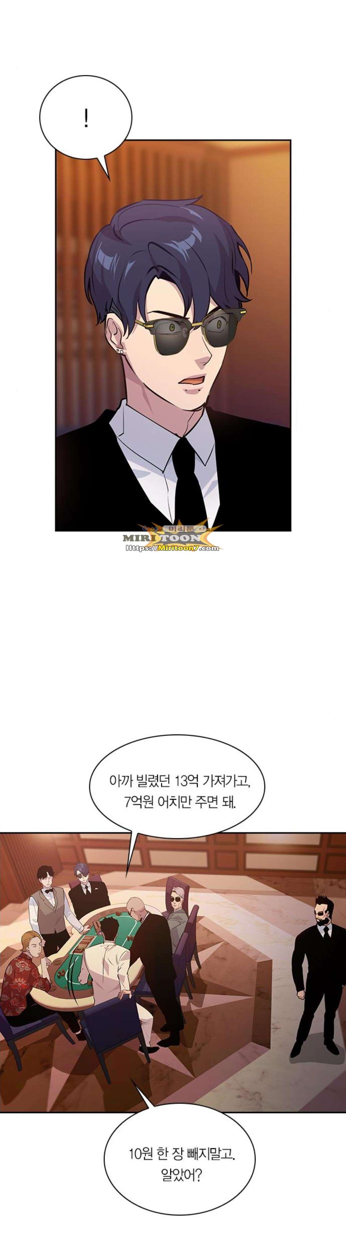 The World is Money and Power Ch.55 p26
