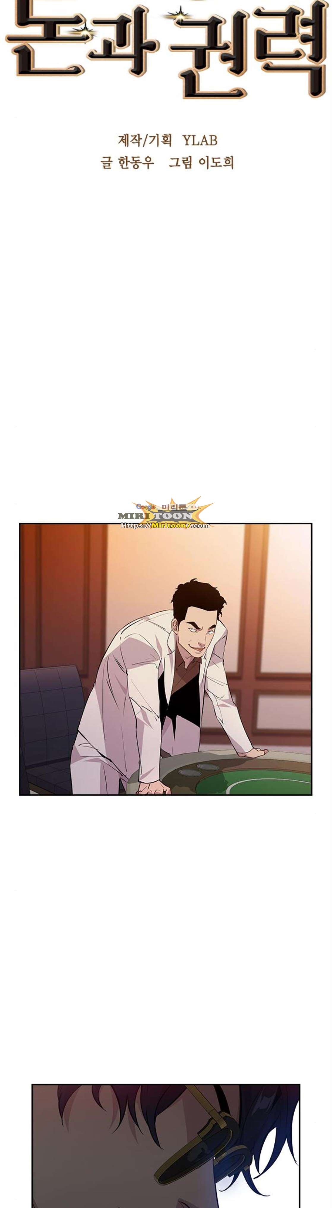 The World is Money and Power Ch.55 p6