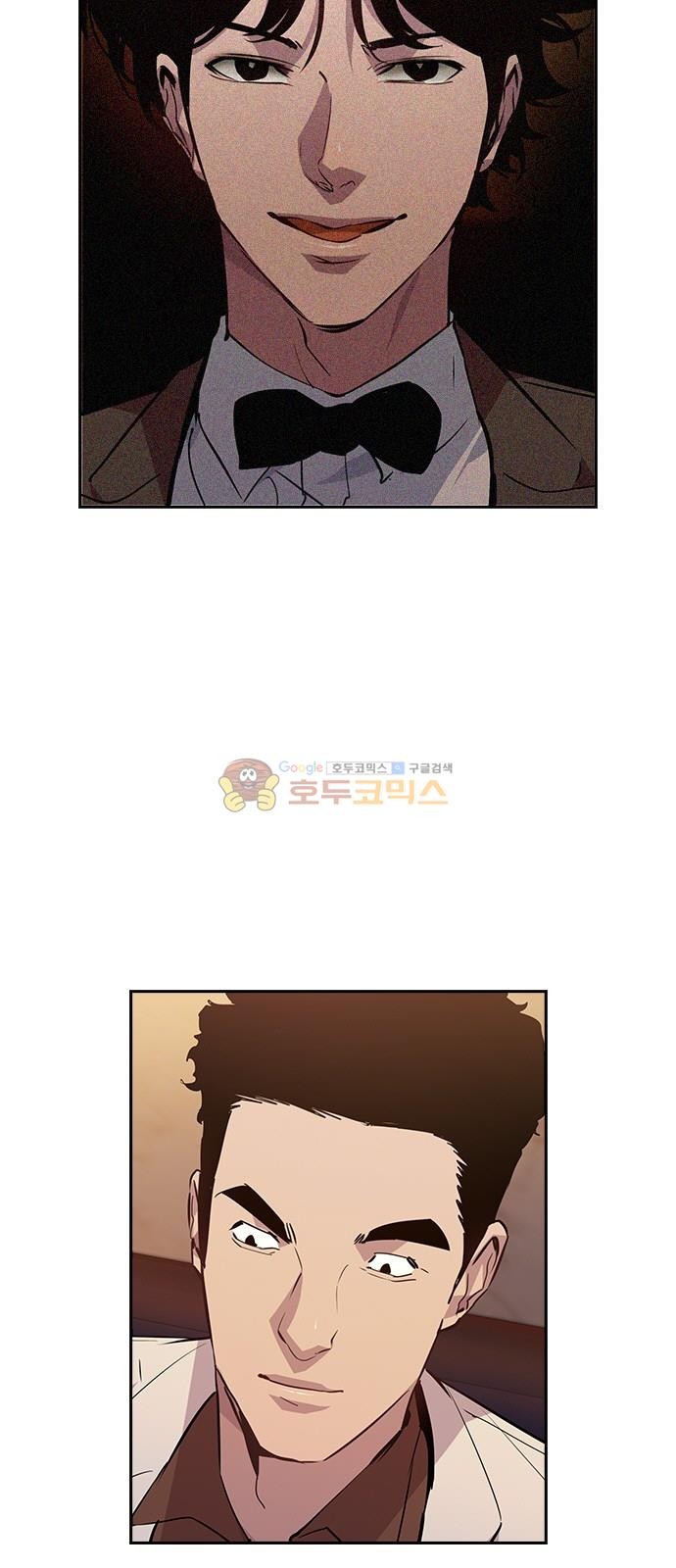 The World is Money and Power Ch.56 p11