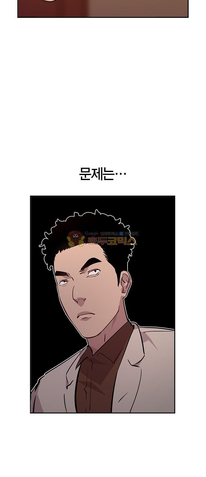 The World is Money and Power Ch.56 p27
