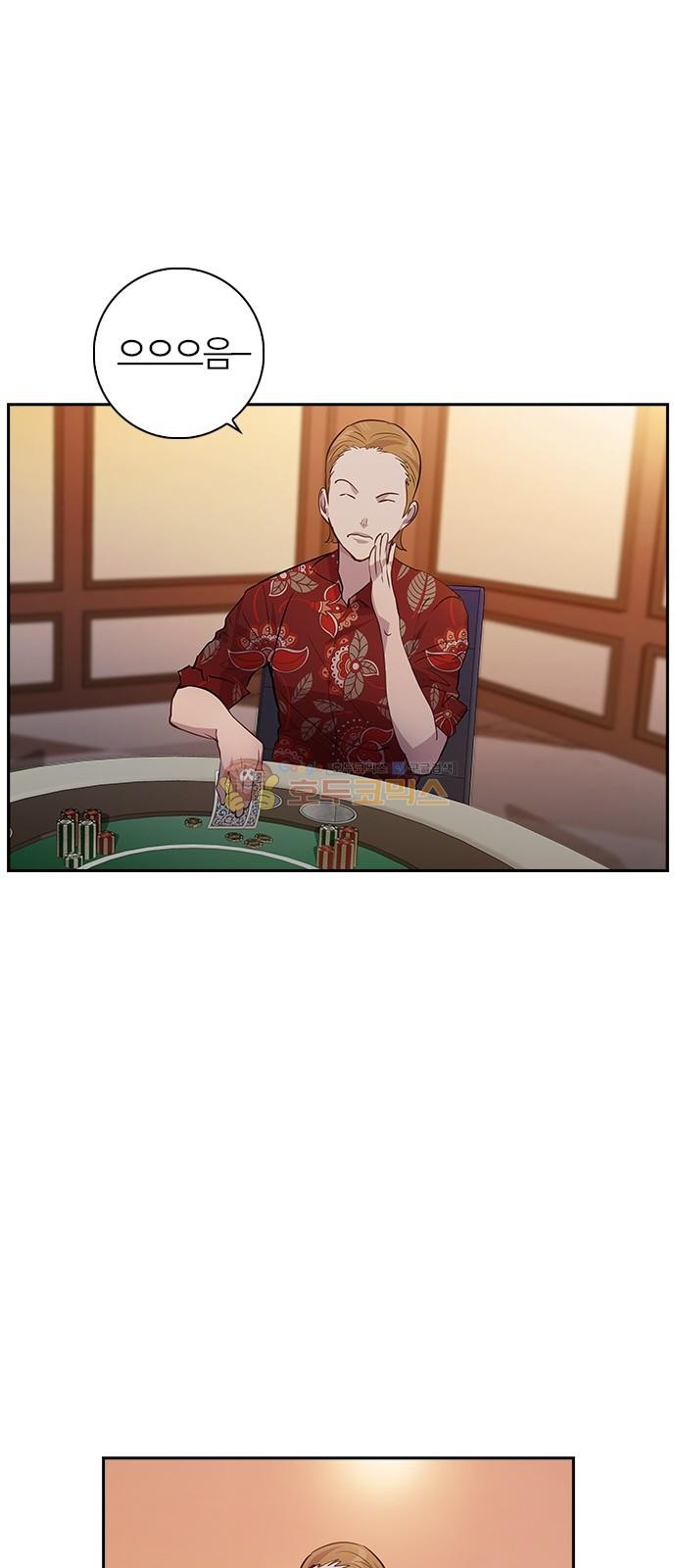 The World is Money and Power Ch.56 p49