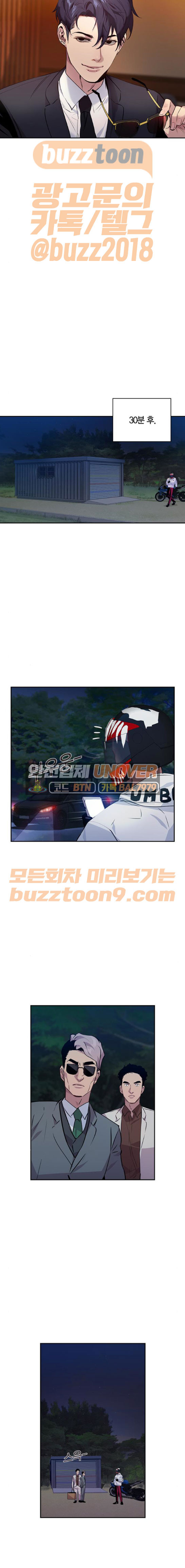 The World is Money and Power Ch.57 p10