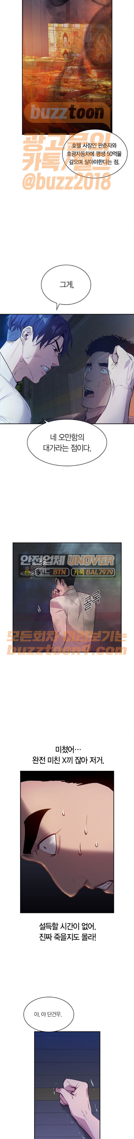 The World is Money and Power Ch.58 p9