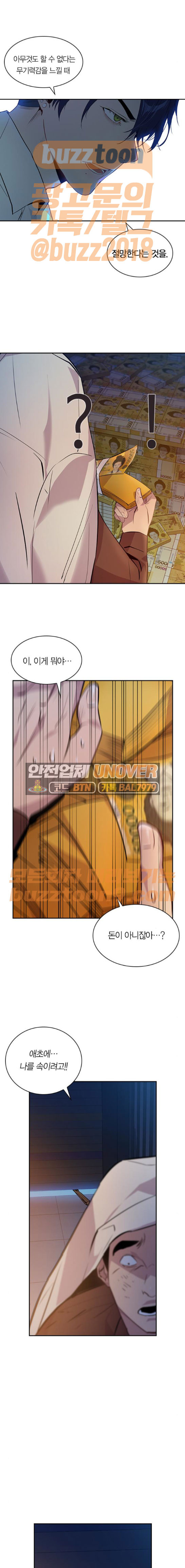 The World is Money and Power Ch.59 p12