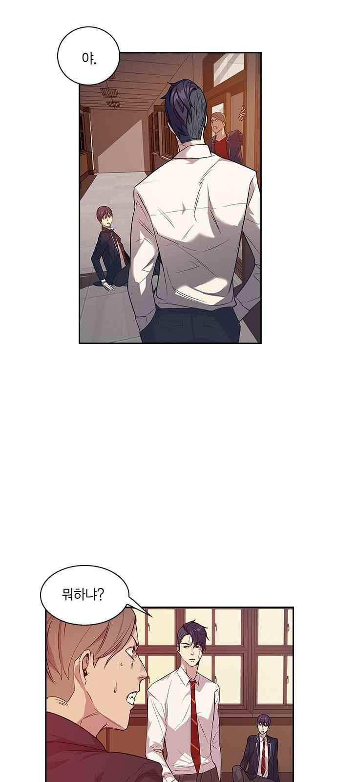The World is Money and Power Ch.6 p18