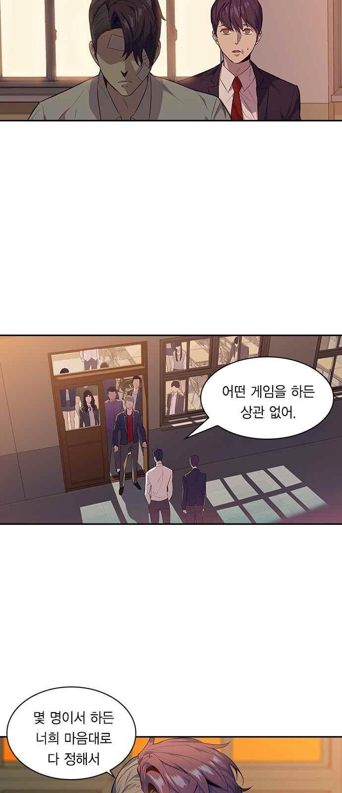The World is Money and Power Ch.6 p25