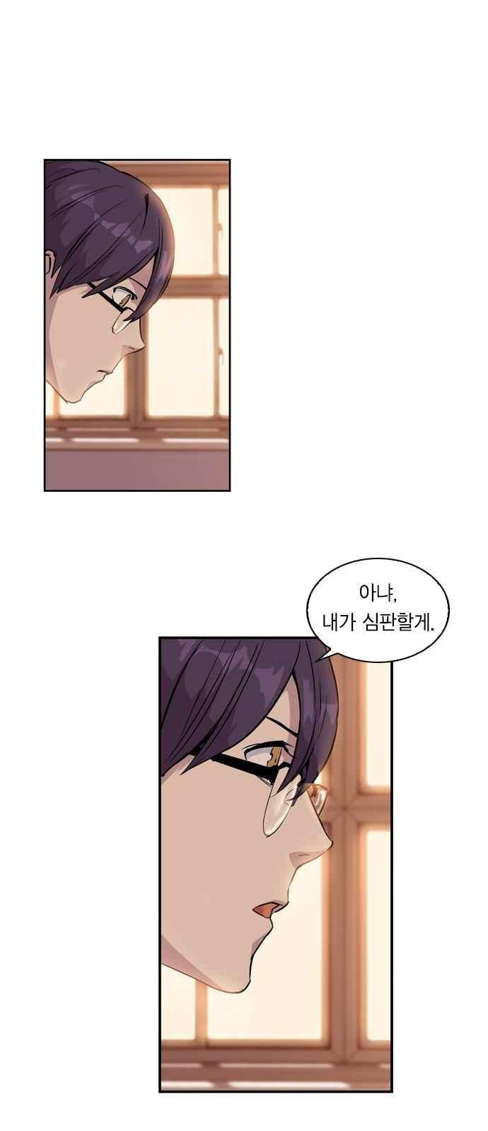 The World is Money and Power Ch.6 p39