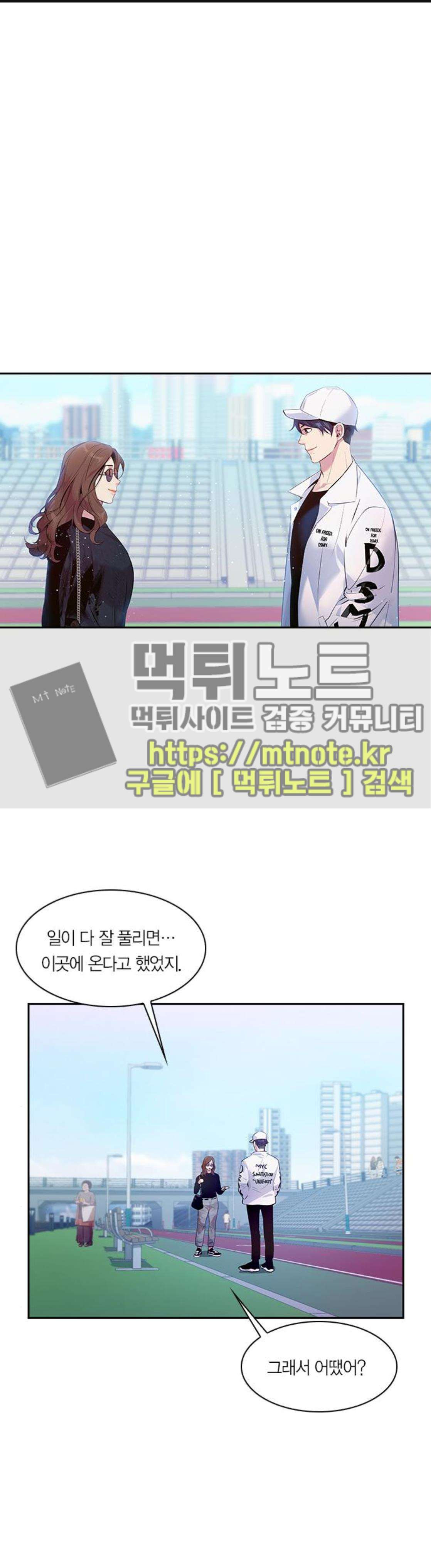 The World is Money and Power Ch.60 p1