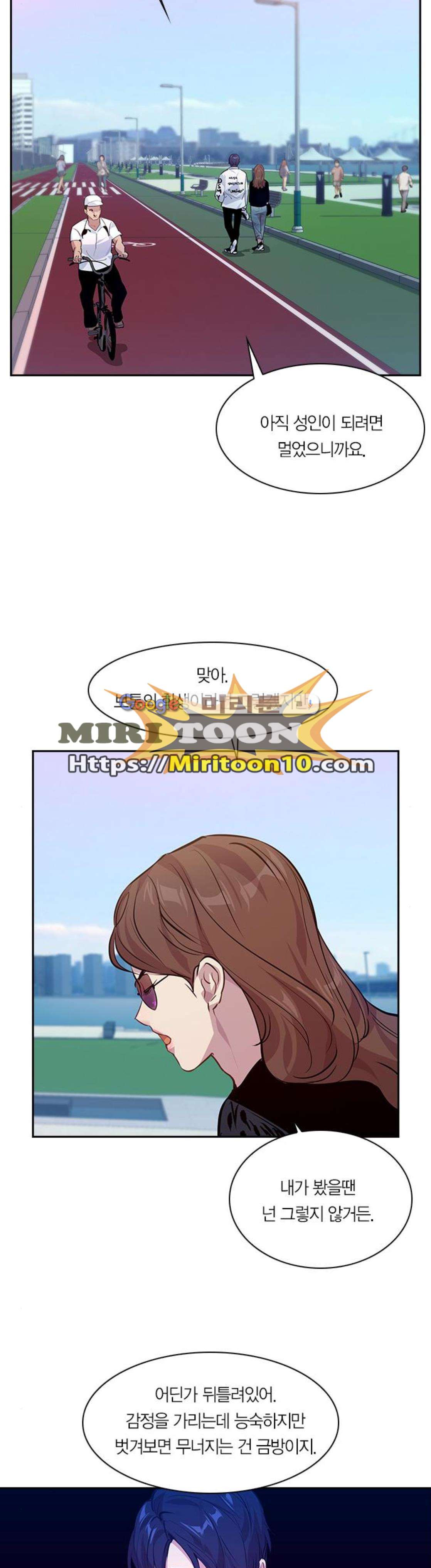 The World is Money and Power Ch.60 p16