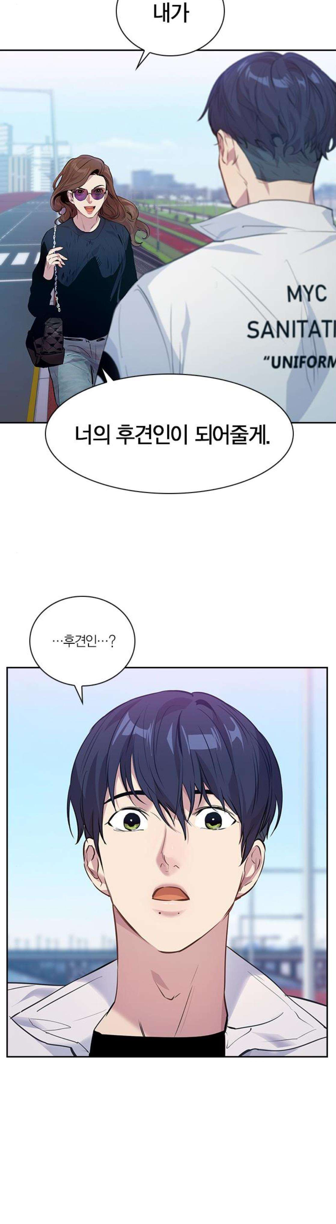 The World is Money and Power Ch.60 p19