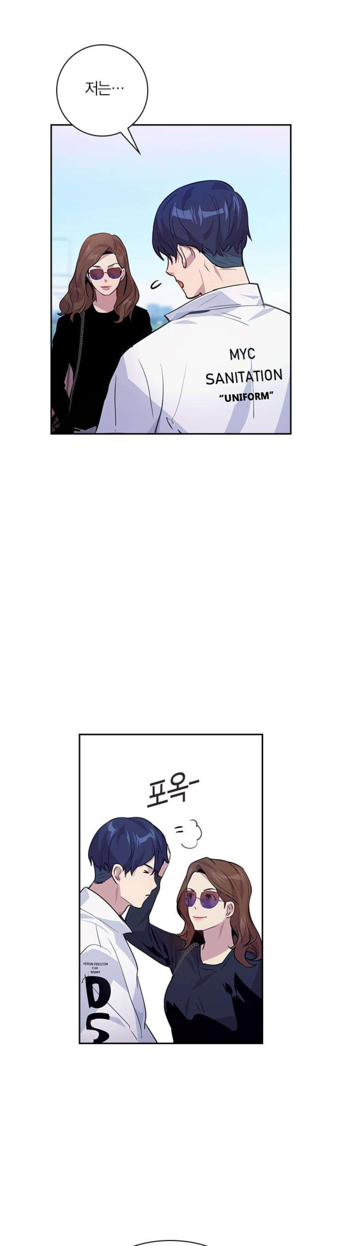 The World is Money and Power Ch.60 p22