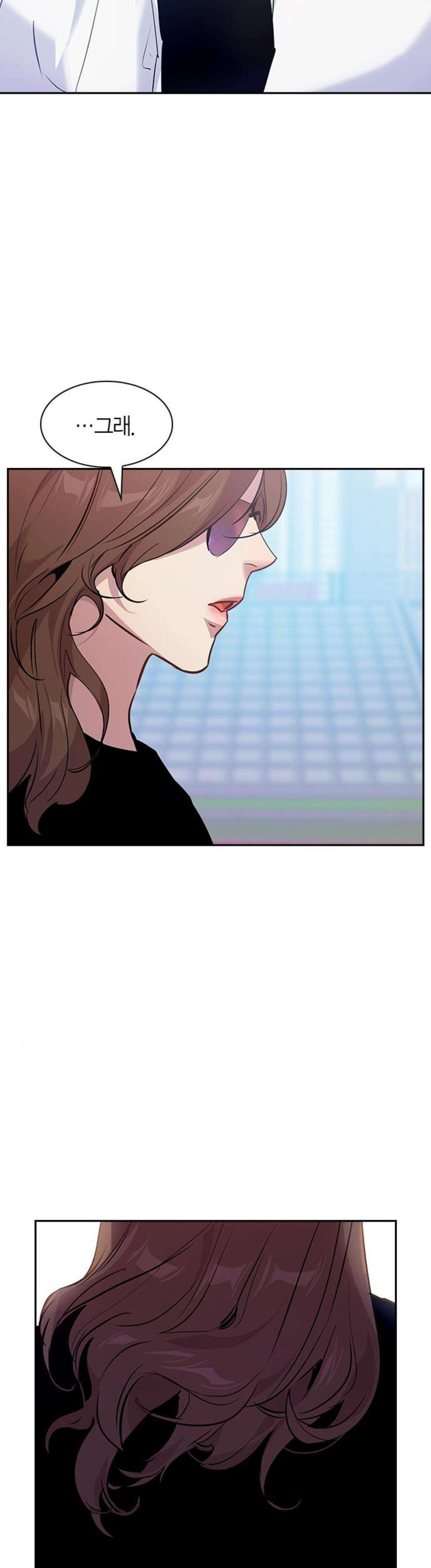 The World is Money and Power Ch.60 p3