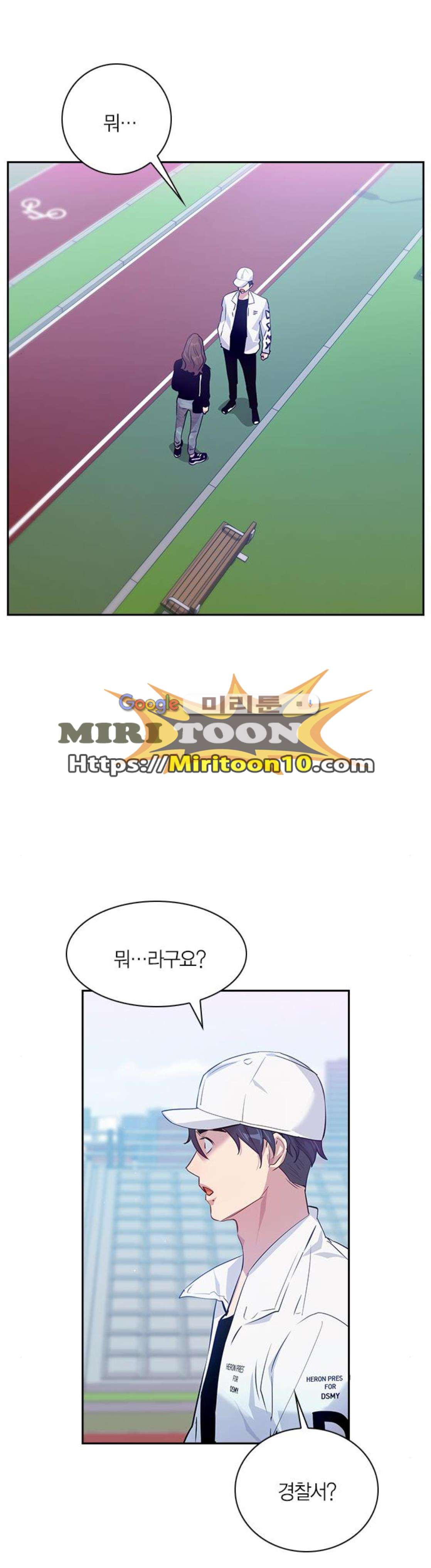 The World is Money and Power Ch.60 p6
