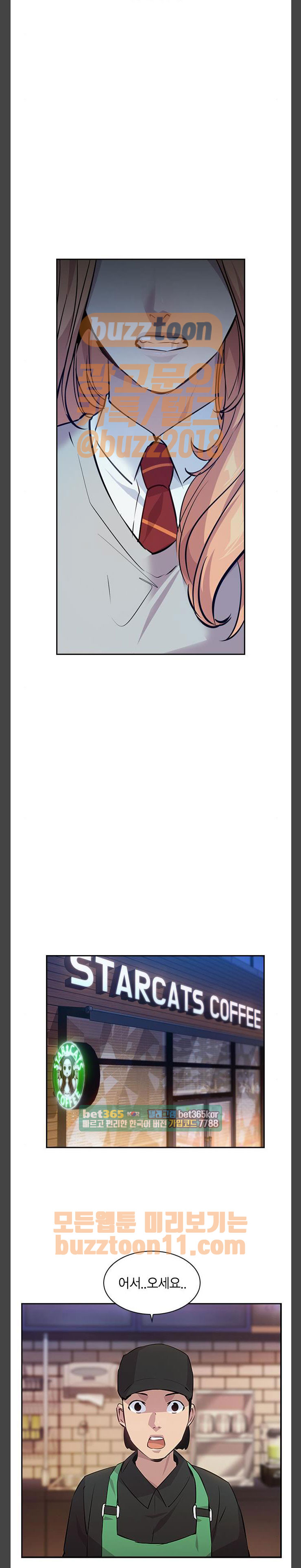The World is Money and Power Ch.64 p12