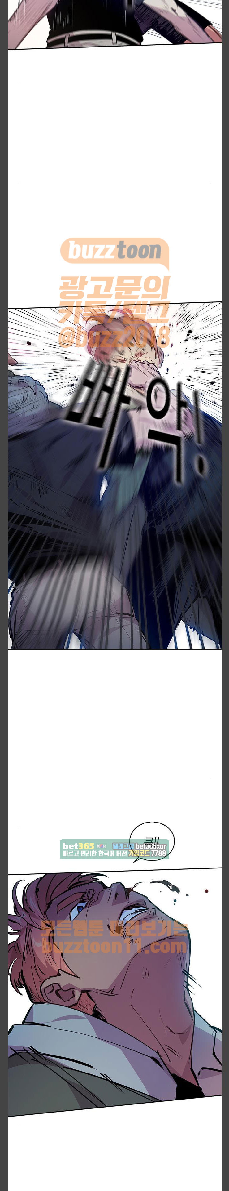 The World is Money and Power Ch.64 p19