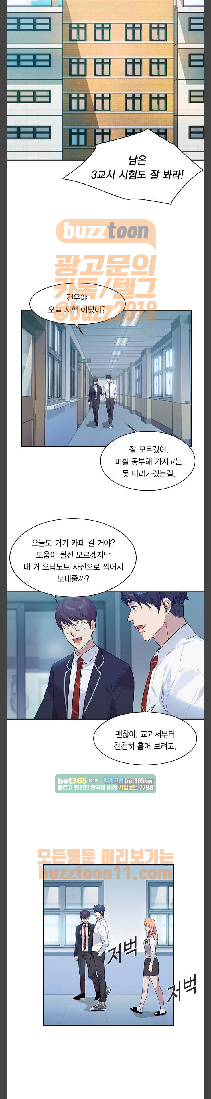 The World is Money and Power Ch.64 p6