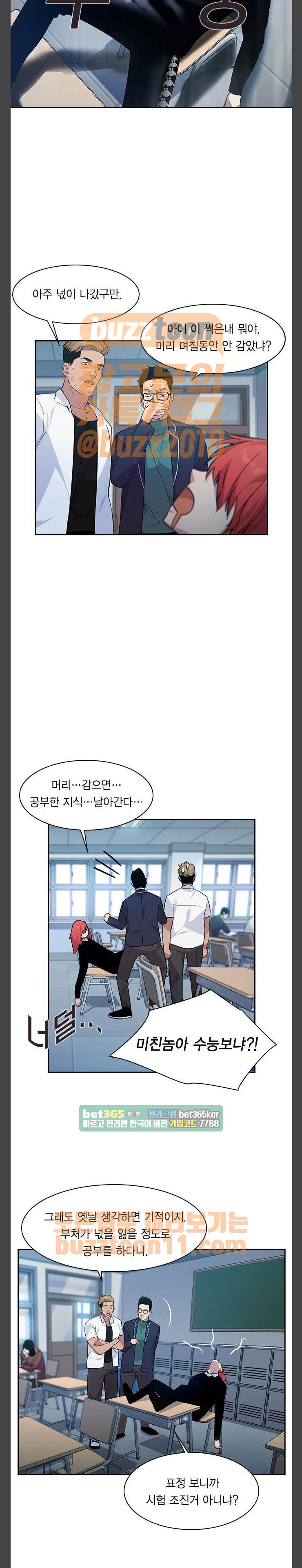 The World is Money and Power Ch.64 p9