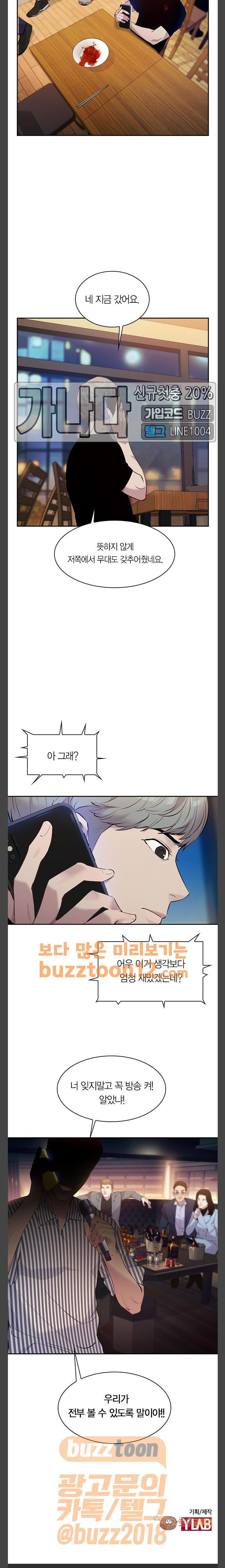 The World is Money and Power Ch.66 p22