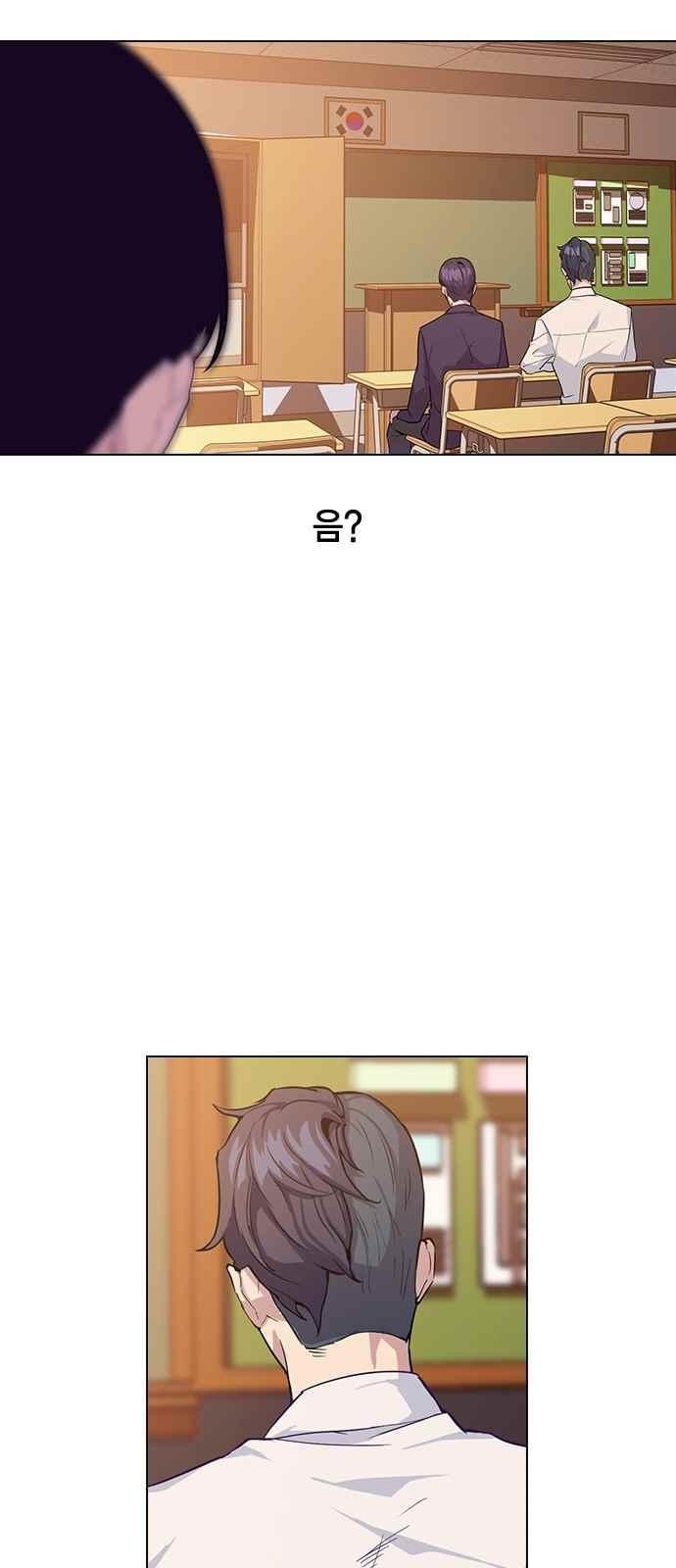 The World is Money and Power Ch.8 p16