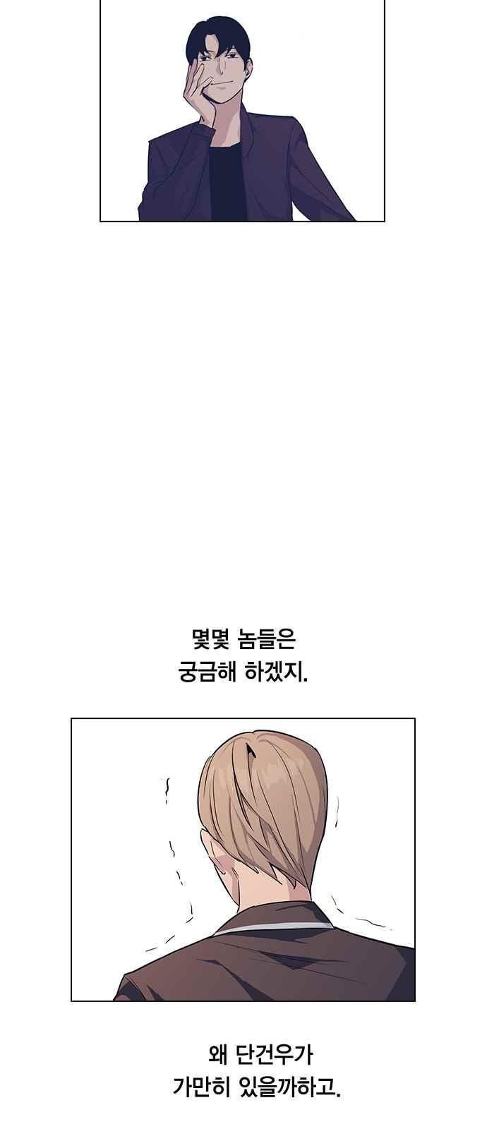 The World is Money and Power Ch.8 p21