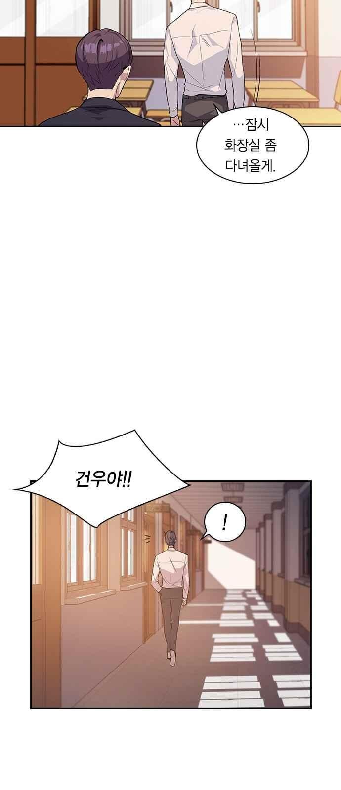 The World is Money and Power Ch.8 p40