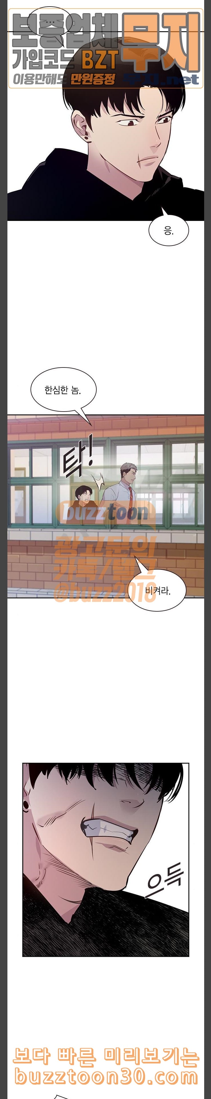 The World is Money and Power Ch.89 p10