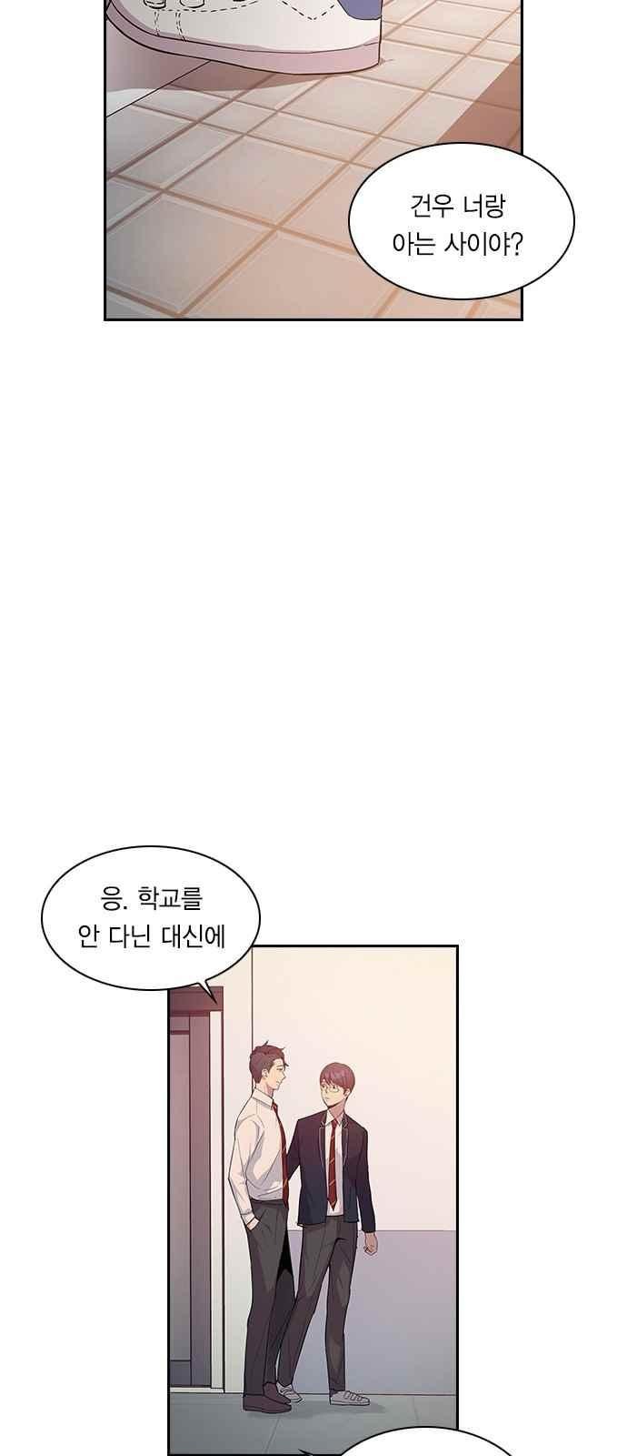 The World is Money and Power Ch.9 p13