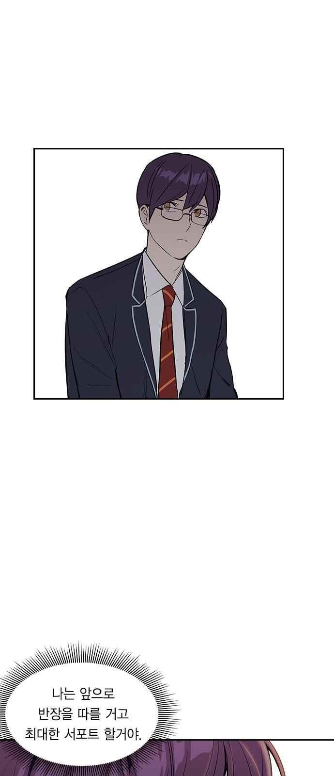 The World is Money and Power Ch.9 p37