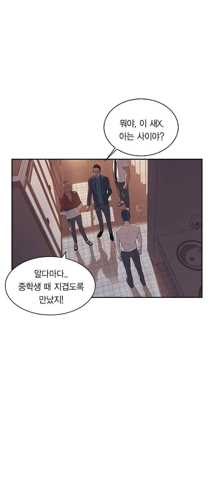 The World is Money and Power Ch.9 p47