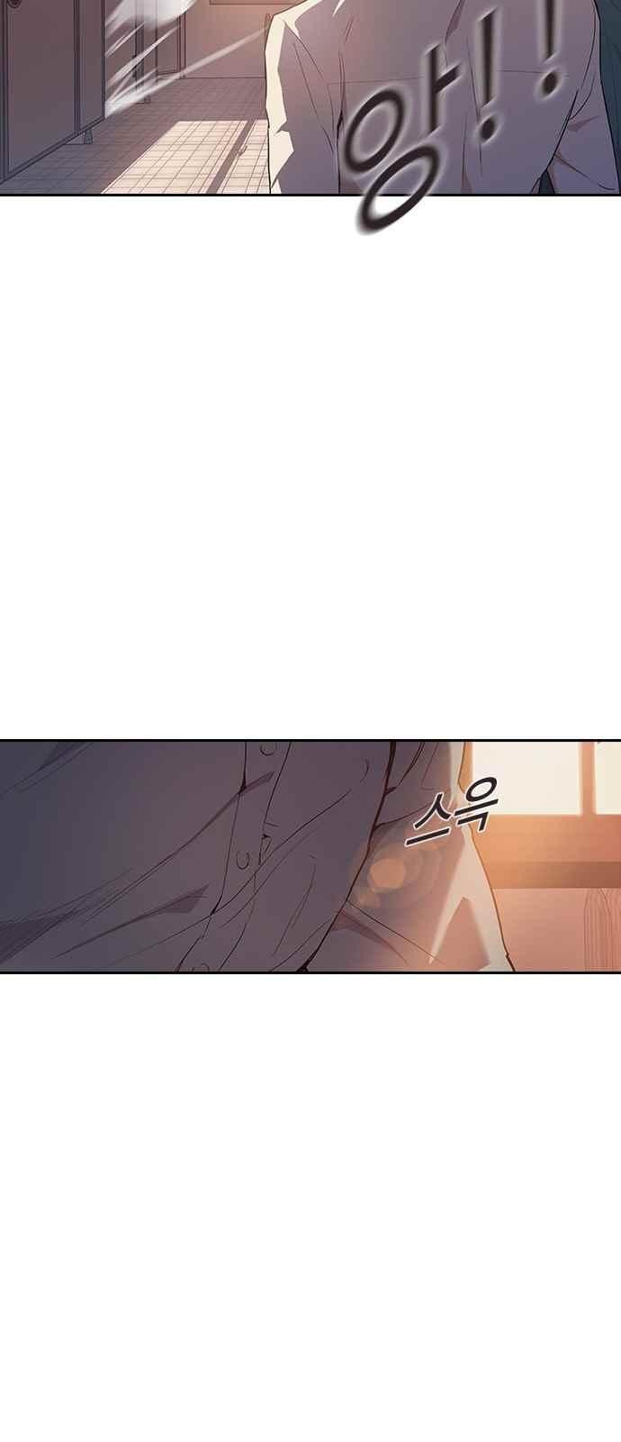 The World is Money and Power Ch.9 p49