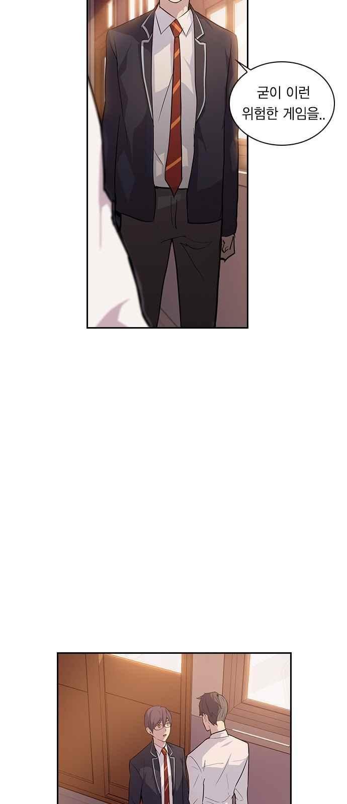 The World is Money and Power Ch.9 p5