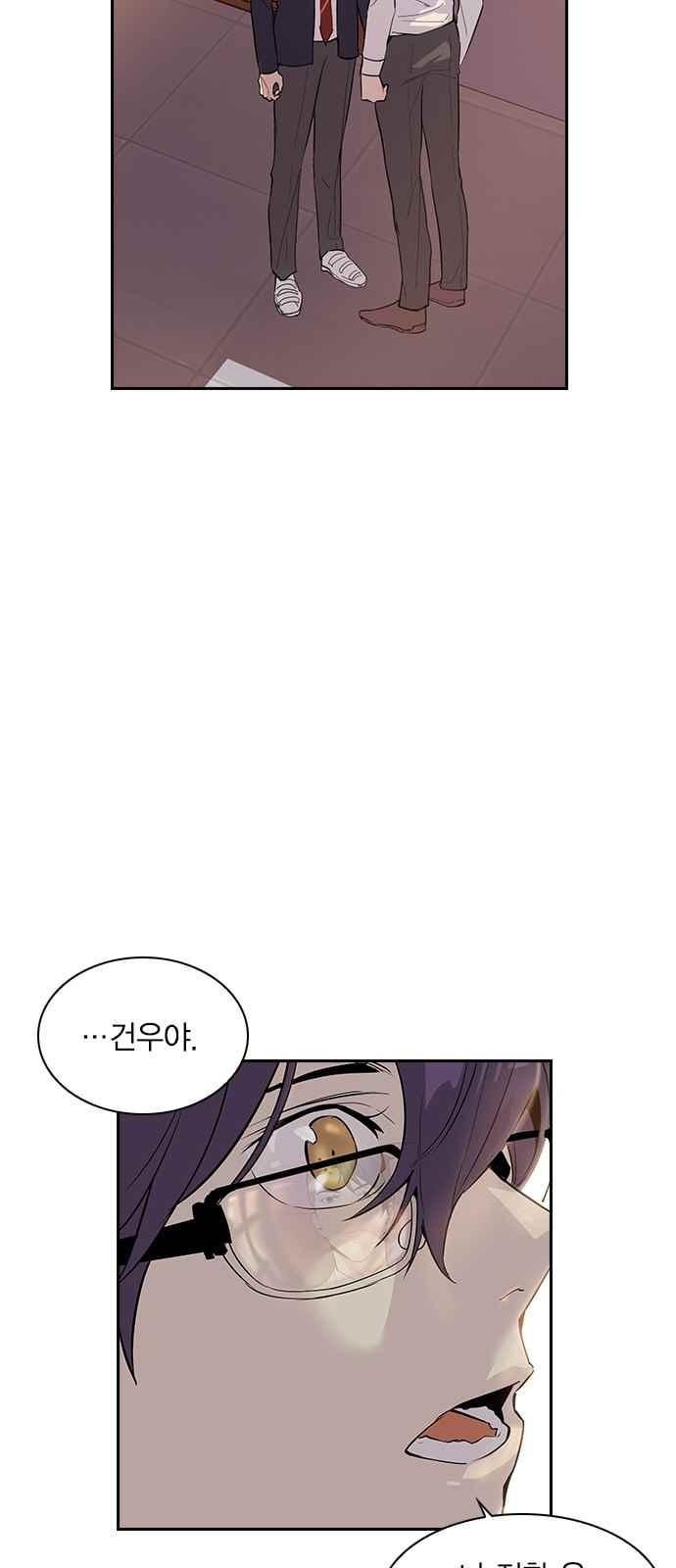 The World is Money and Power Ch.9 p6