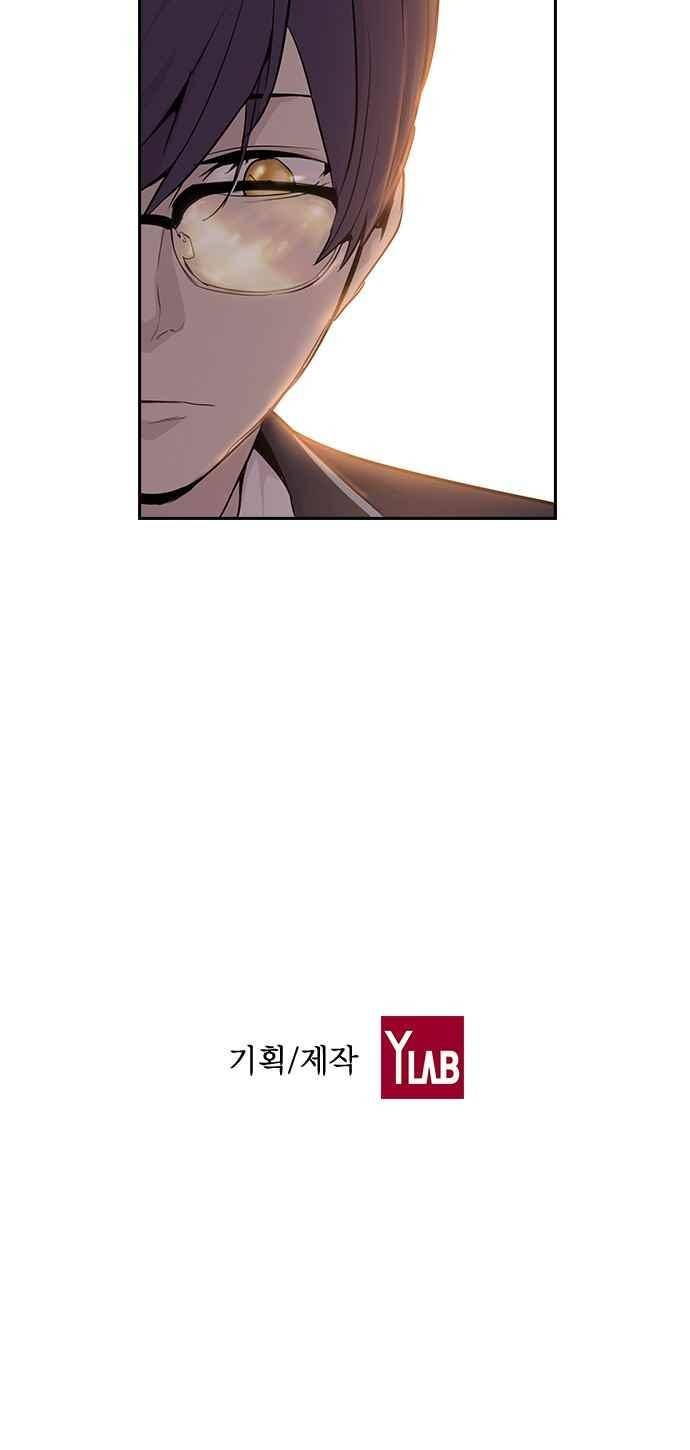 The World is Money and Power Ch.9 p60
