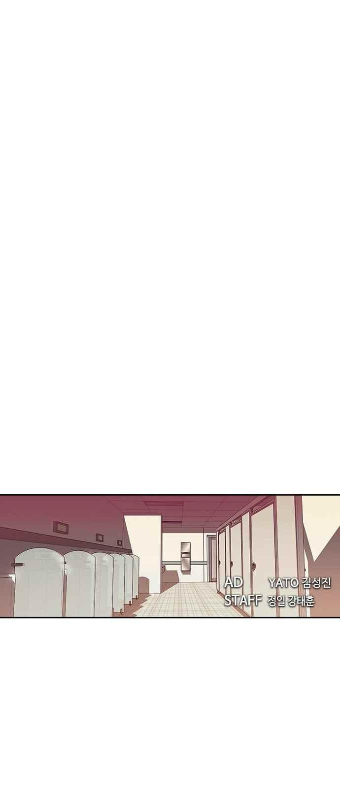 The World is Money and Power Ch.9 p9