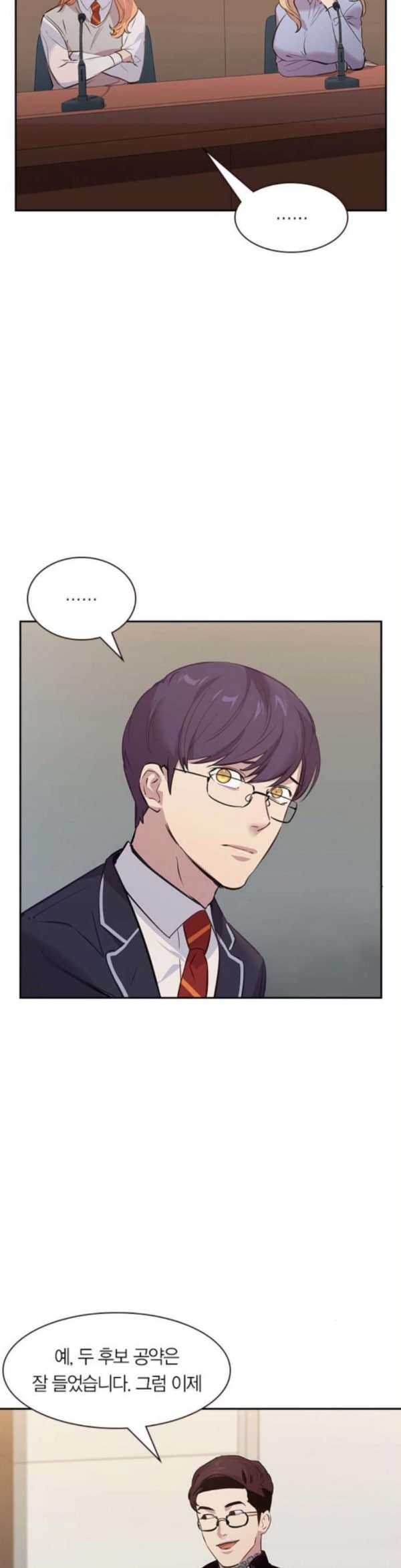 The World is Money and Power Ch.92 p13