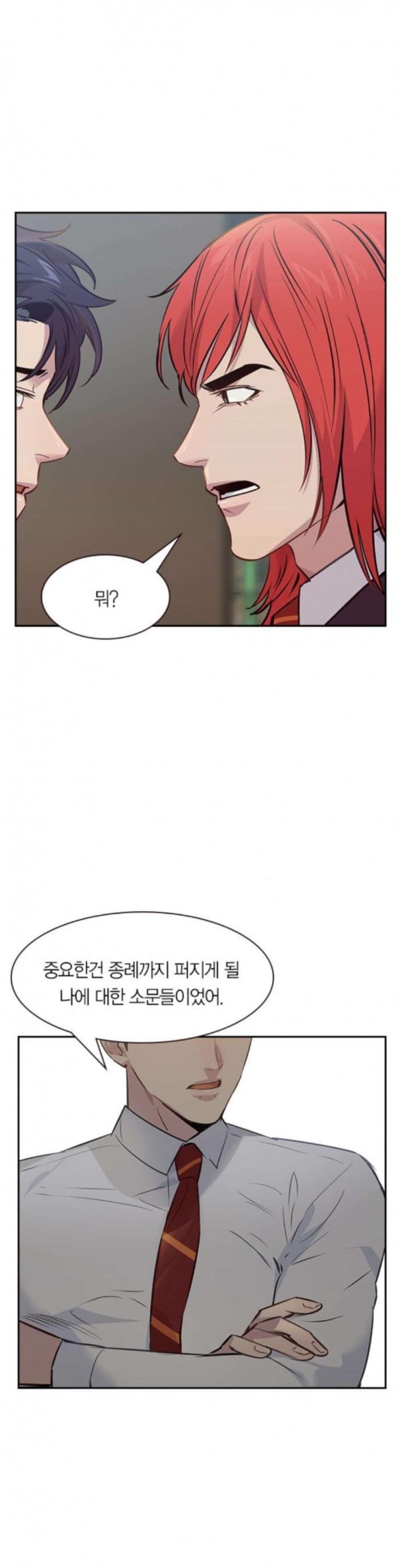 The World is Money and Power Ch.92 p30