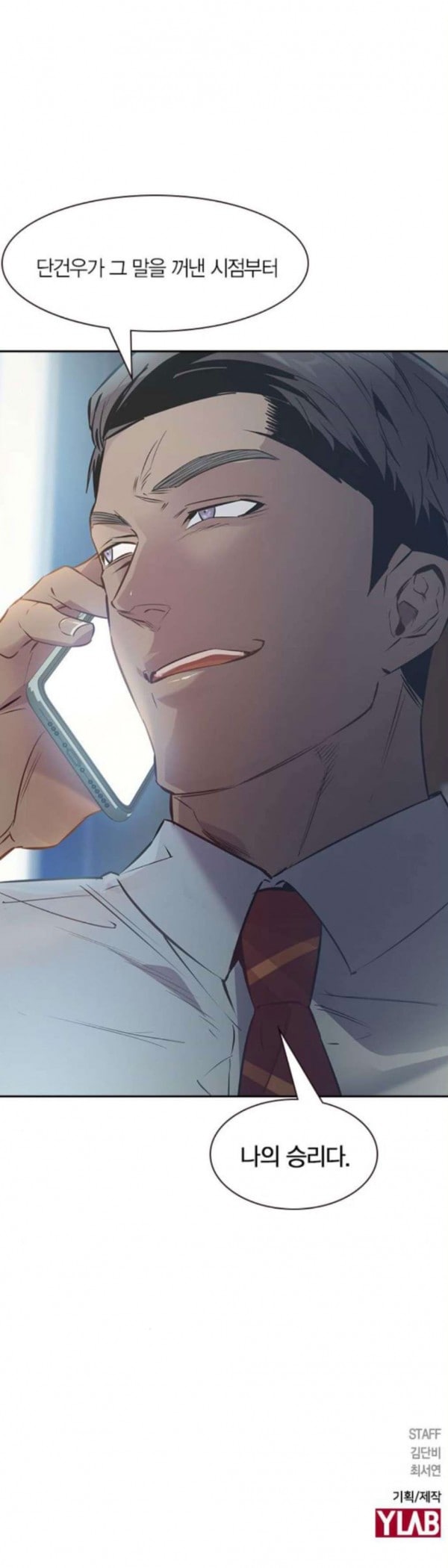 The World is Money and Power Ch.92 p38