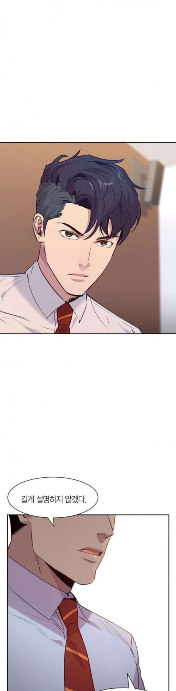The World is Money and Power Ch.92 p8