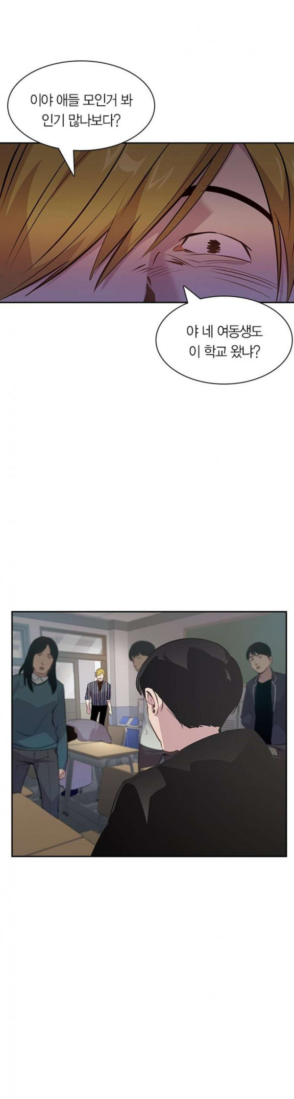 The World is Money and Power Ch.93 p29