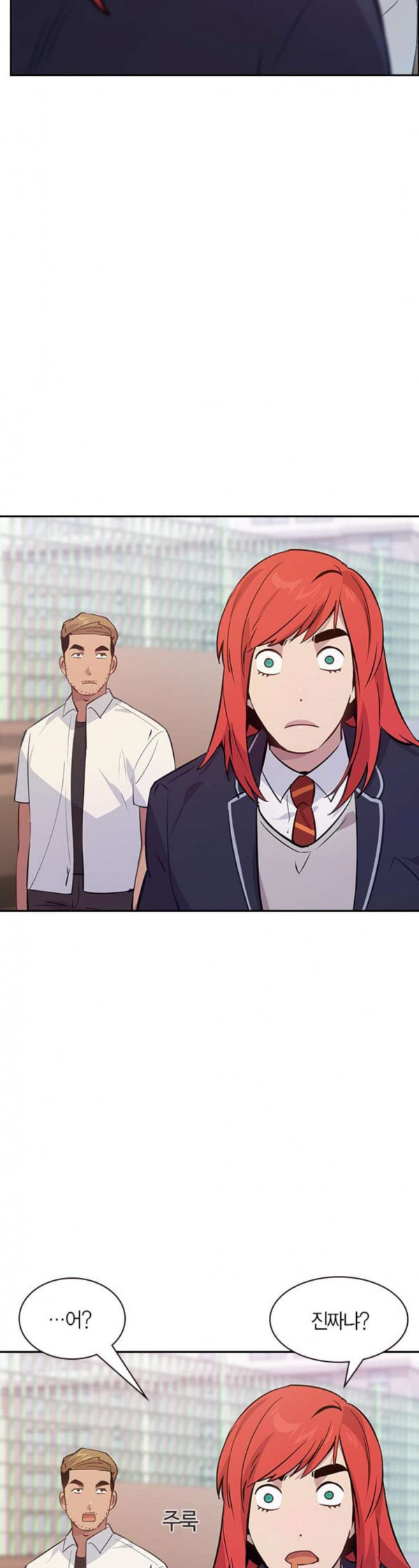 The World is Money and Power Ch.93 p7