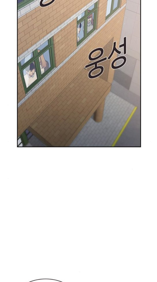 The World is Money and Power Ch.94 p10