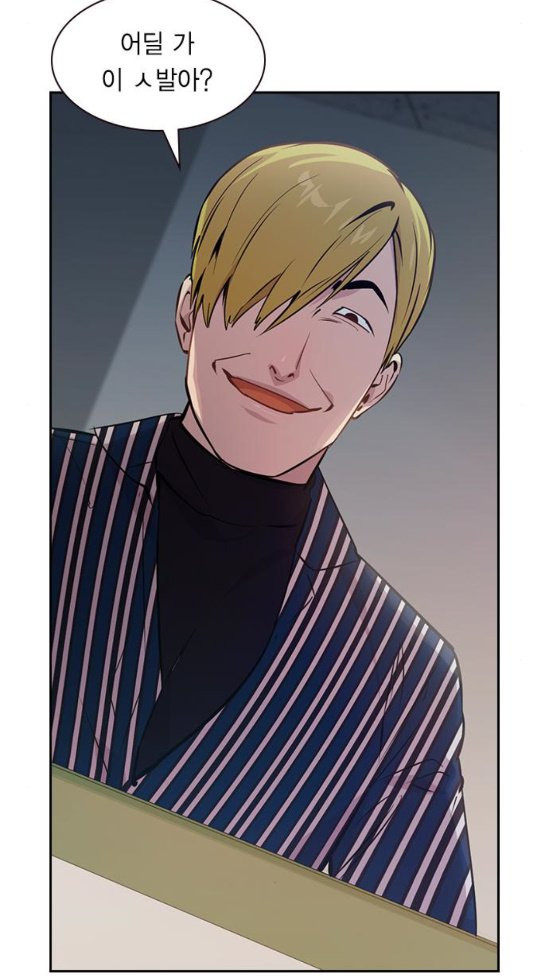 The World is Money and Power Ch.94 p11